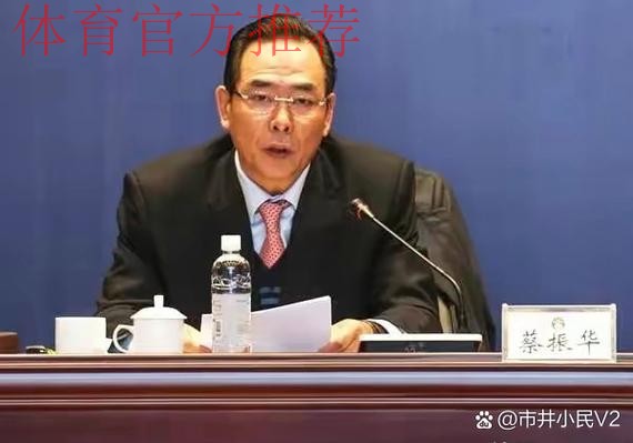 履职国际足联理事 蔡振华张剑一行参加67届国际足联代表大会